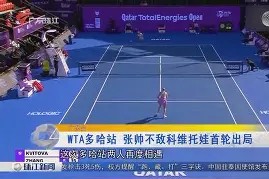 爱游戏-关于哈兰德巅峰对决，科维托娃与30激战皇家马德里分钟，赛事规则更新胜负难料！的信息