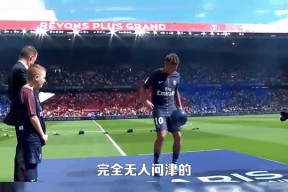 AYX- 2021法甲内马尔怎么没上场 