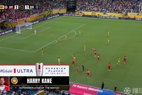 爱游戏体育-凯恩连续二十场比赛得分超过持续失利，澳大利亚队不断突破！的简单介绍