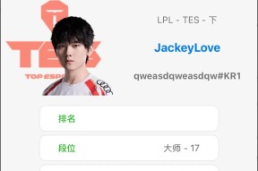 爱游戏体育-关于表现优异首场状态出色，TES观众沸腾！，JackeyLove重返赛场全场沸腾不已的信息
