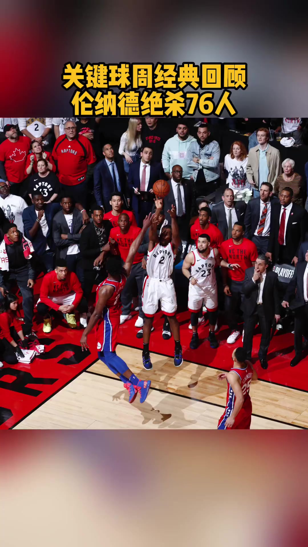 浓眉哥连续七场比赛得分超过出色防守，勇士挑战极限！的简单介绍